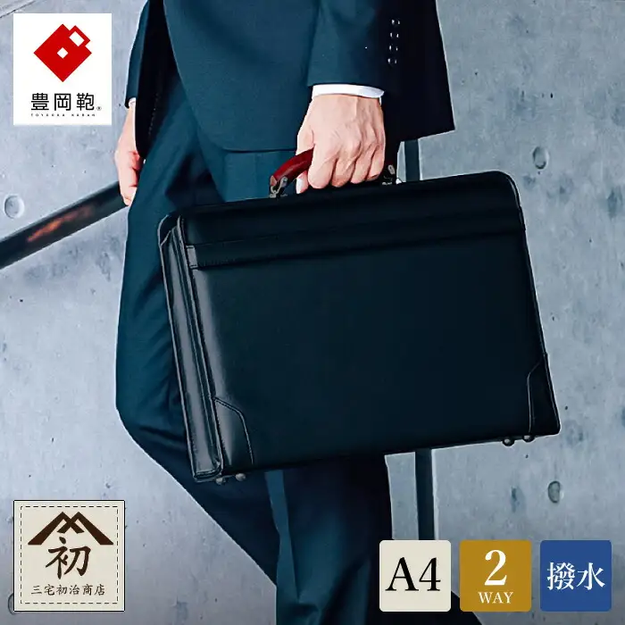 豊岡鞄  大割れダレスバッグ