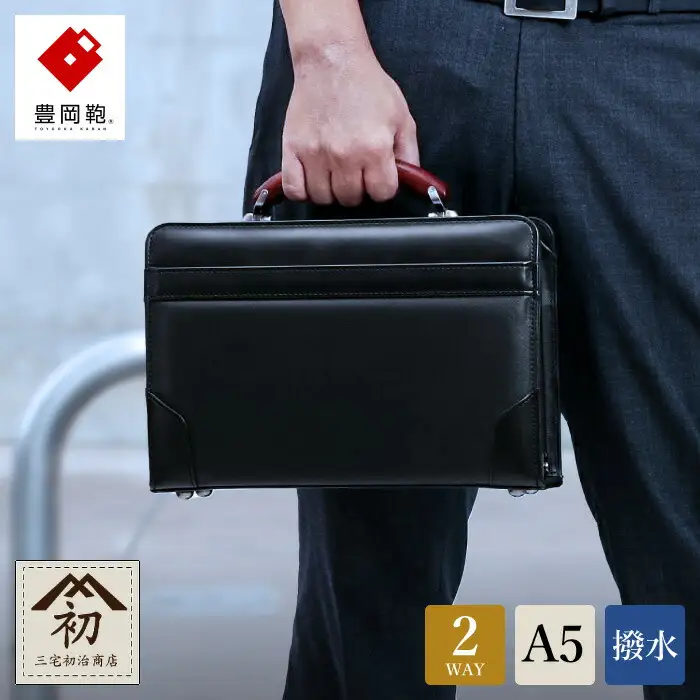 豊岡鞄  大割れダレスバッグポーチ