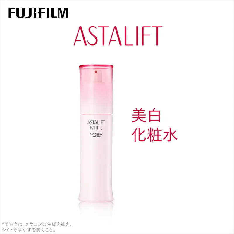 富士フイルム 《美白化粧水》アスタリフトホワイト アドバンスドローション 130ml   【 化粧品 】