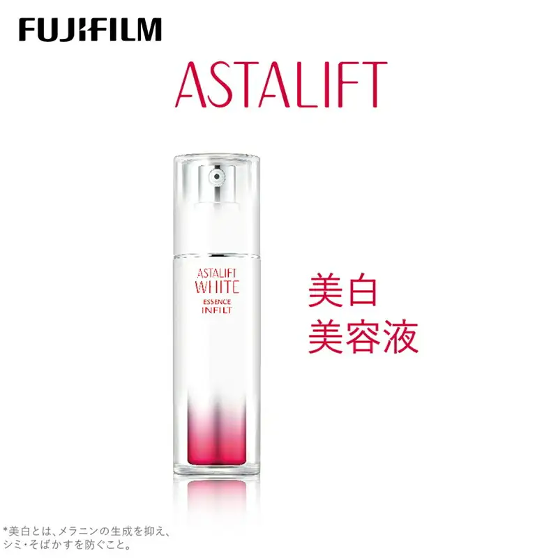 富士フイルム 《美白美容液》アスタリフトホワイト エッセンス