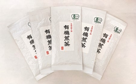 春野町産　有機煎茶80g×5袋 お茶 緑茶 