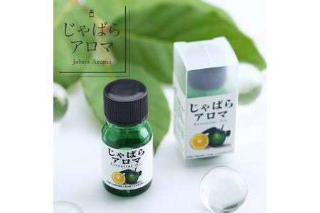 じゃばらアロマ10ml×1本【njb370】