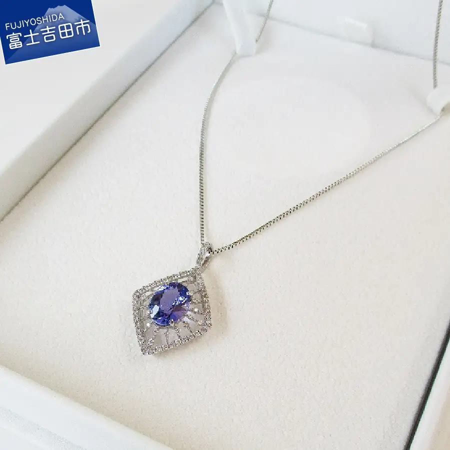 プラチナタンザナイトペンダント MJ824 ジュエリー ネックレス 宝石 ペンダント プラチナ 