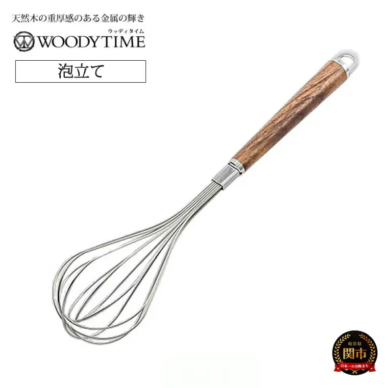 H9-113 WOODY TIME 泡立て