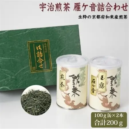 宇治煎茶・雁ヶ音詰め合わせ_飲料・ドリンク 茶葉・ティーバッグ 茶 _【1031252】