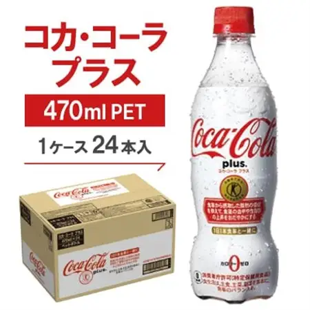 コカ・コーラプラス　470mlPET ×24本_飲料・ドリンク 炭酸飲料 ジュース _【1052296】