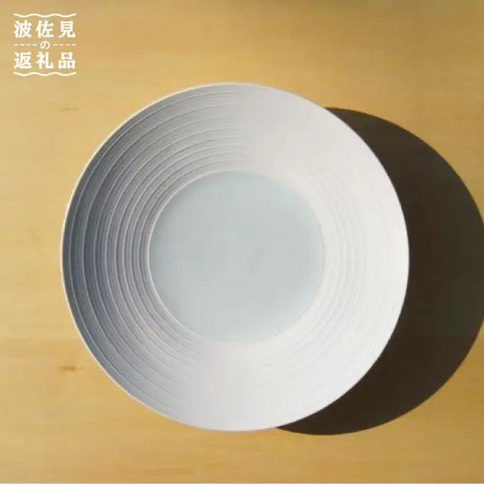 【波佐見焼】見込青白磁千段 8寸皿 お皿 食器 皿 【洸淋窯】 【くらわんか】 [AA21] 波佐見焼 食器