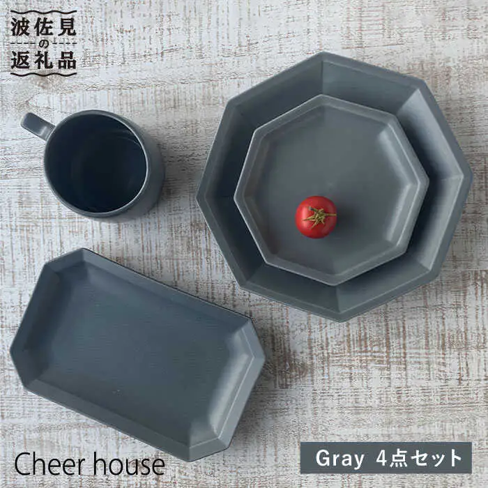 【波佐見焼】Cheerful 角 プレート グレー 4点セット 食器 皿 【Cheer house】 [AC25]  波佐見焼