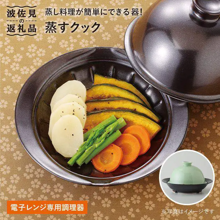 【波佐見焼】電子レンジ専用調理器 蒸すクック グリーン 食器 皿 【西日本陶器】 [AC36]  波佐見焼