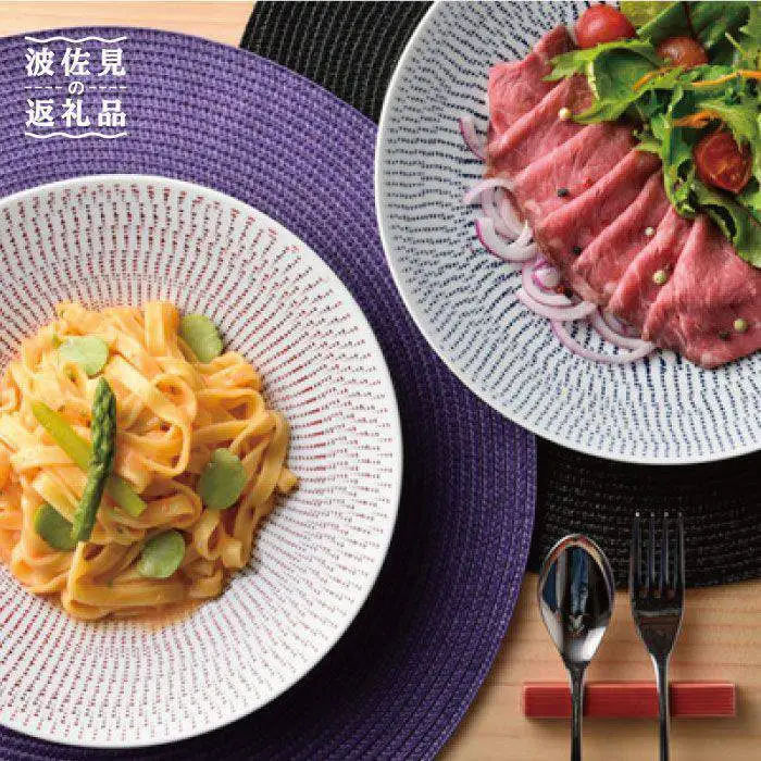 【波佐見焼】糸飛び色染カンナ 24cm プレート ペアセット 食器 皿 【一真窯】 [BB06]  波佐見焼