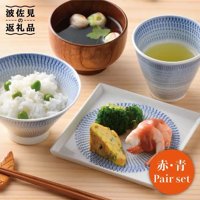【波佐見焼】富士碗 富士カップ 色染飛カンナスクエア皿 茶碗 カップ プレート ペアセット 食器 皿 【一真窯】 [BB07] 波佐見焼 食器