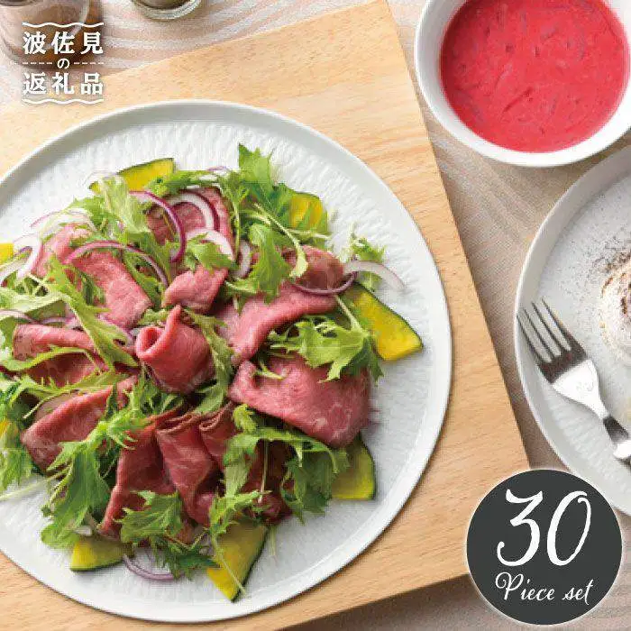 【波佐見焼】白磁手彫 飛びカンナ プレート カップ そばちょこ 含む おもてなし30点セット 食器 皿 【一真窯】 [BB11] 波佐見焼 食器