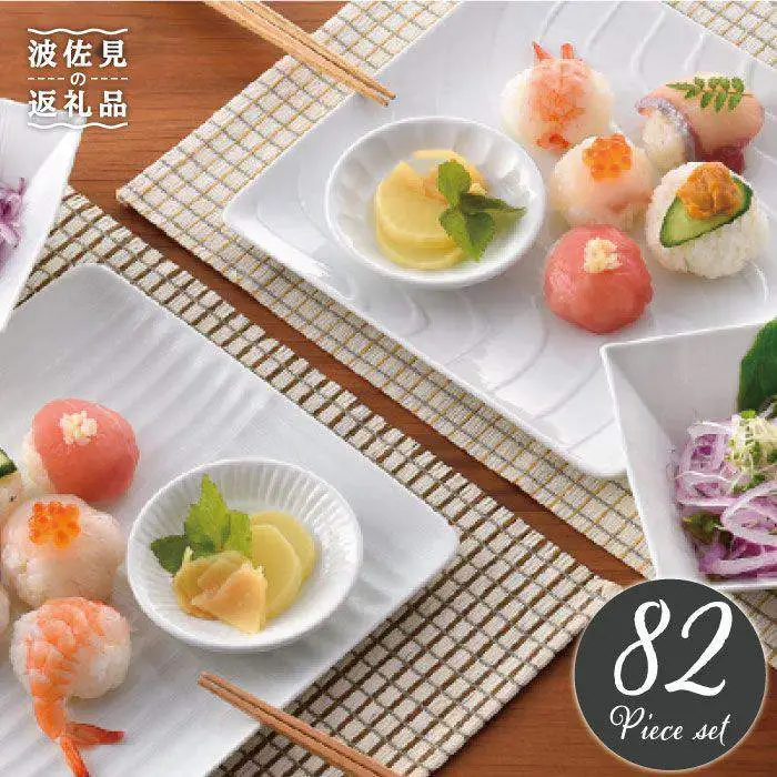 【波佐見焼】白磁手彫 マグカップ ボウル プレート 含む こだわり82点セット 食器 皿 【一真窯】 [BB13] 波佐見焼 食器