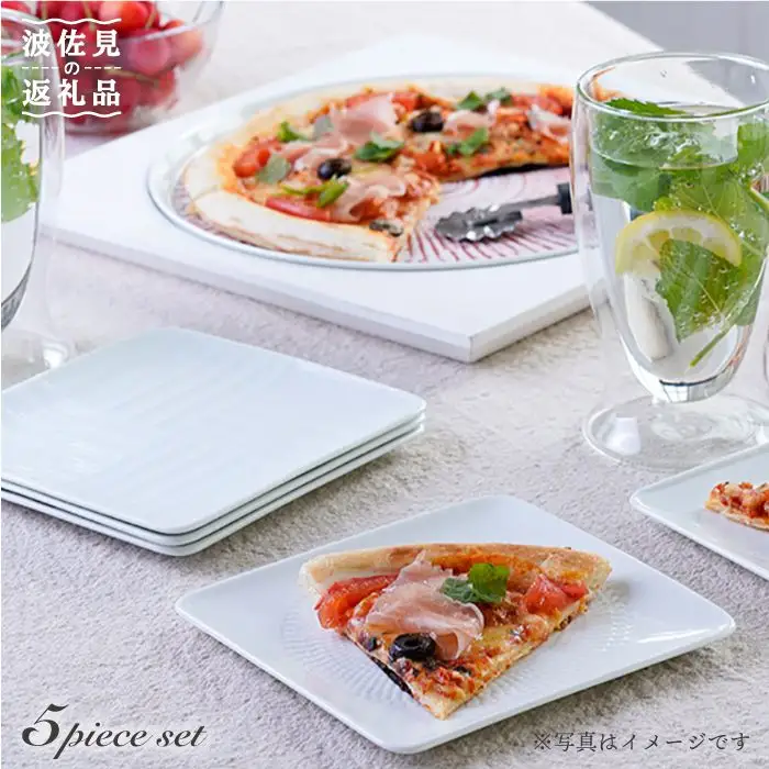 【波佐見焼】白磁手彫 銘々皿 角皿 プレート 5点セット 食器 皿 【一真陶苑】[BB33]  波佐見焼