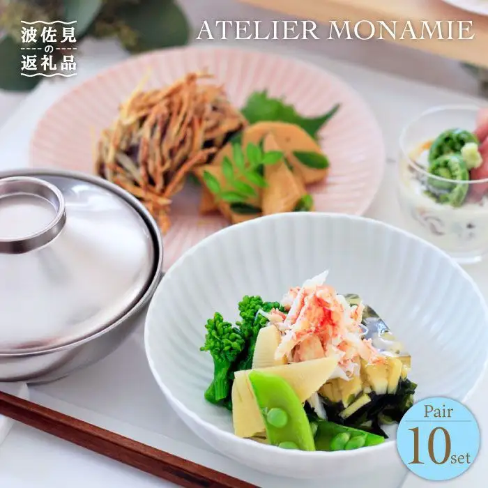 【波佐見焼】しのぎ プレート 食器 10点セット 【一龍陶苑】 [CC02] 食器セット