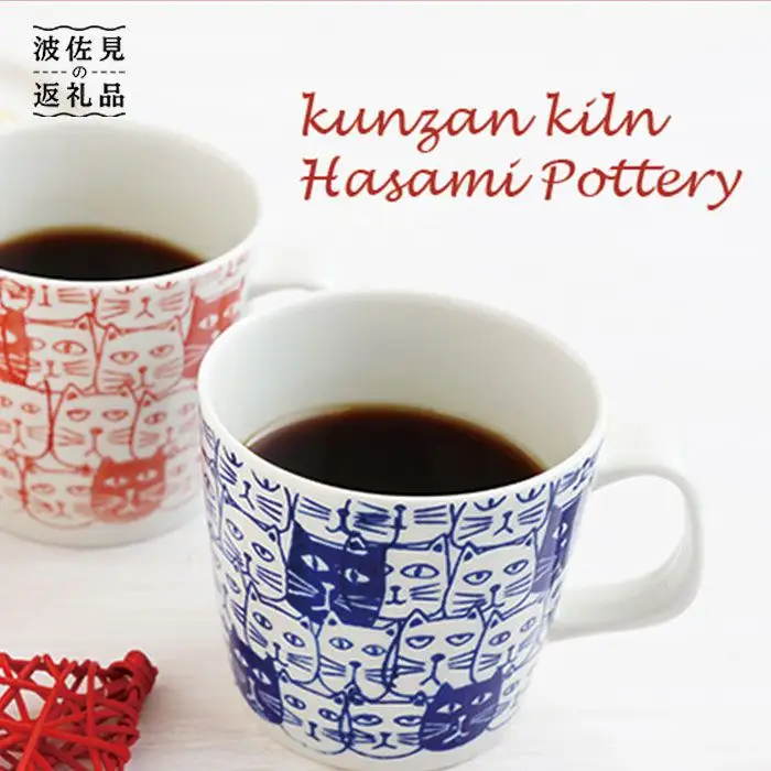 【波佐見焼】【かるがる♪】マグカップ Cats（キャッツ）ペアセット 食器 皿 【勲山製陶】 [CD07] 波佐見焼 食器