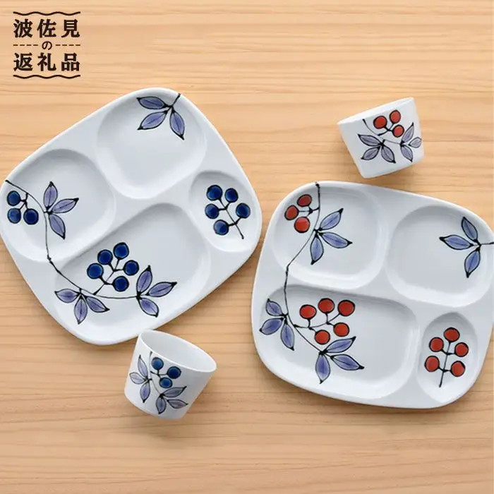 【波佐見焼】南天仕切り プレート・ミニカップ ペアセット 赤と青 食器 皿 【大新窯】 [DC15]  波佐見焼