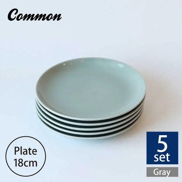 【波佐見ブランド／Common】プレート18cm グレー 5枚セット【東京西海】 [DD24]