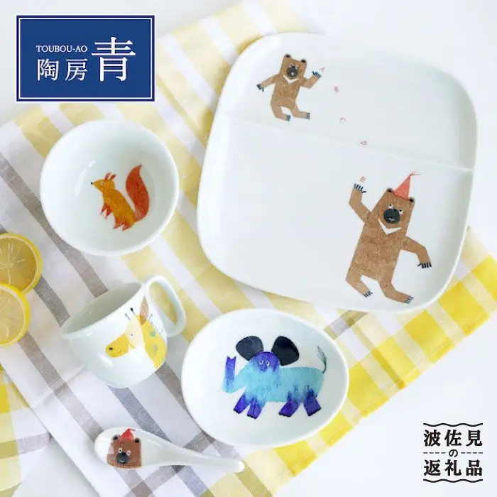 【波佐見焼】子供用食器 くまさんセット 名入れ（ひらがな）無料 食器 皿 【陶房 青】 [FC02] 波佐見焼 食器