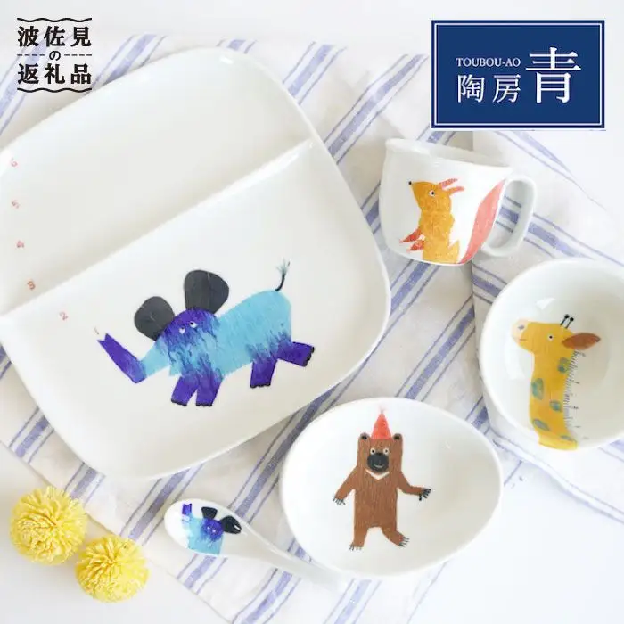 【波佐見焼】子供用食器 ぞうさんセット 名入れ（ひらがな）無料 食器 皿 【陶房 青】 [FC03] 波佐見焼 食器