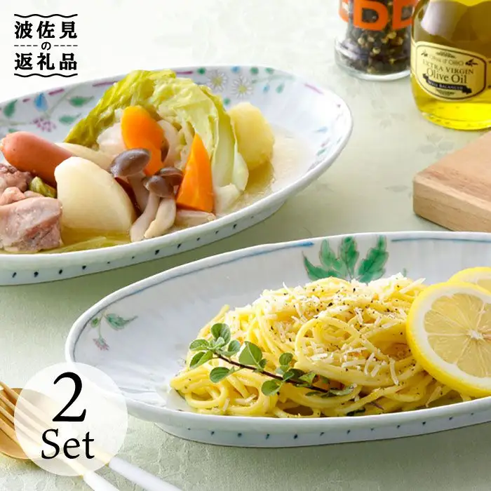 【波佐見焼】草花紋 長楕円皿 ボウル 2枚組み 食器 皿 【藍水】 [GB16]  波佐見焼