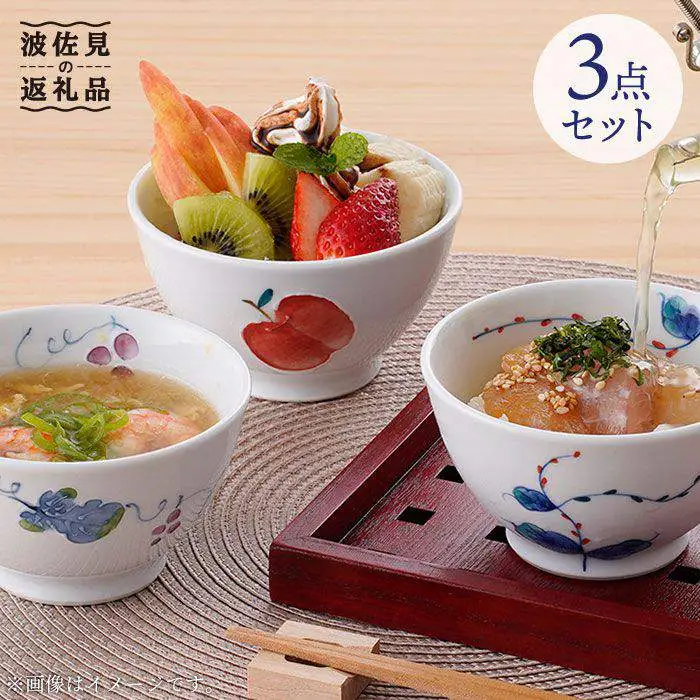 【波佐見焼】ぷっくりお碗 茶碗 小鉢 3点セット 食器 皿 【松幸陶芸】 [HB10] 波佐見焼