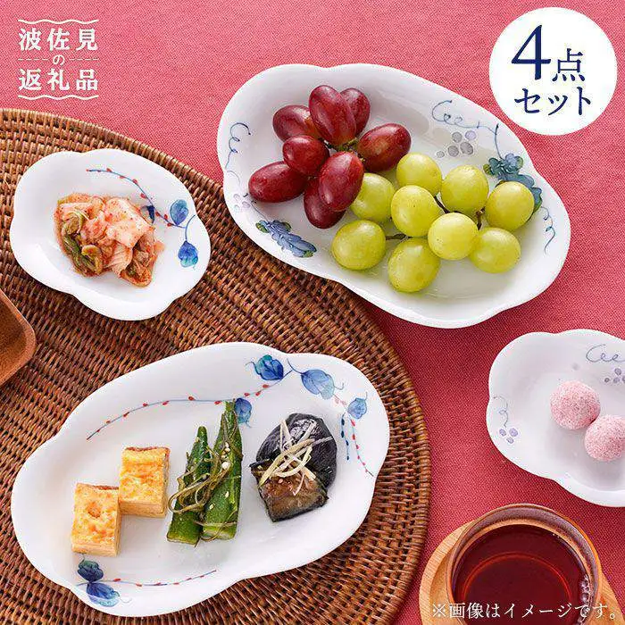 【波佐見焼】かわいいお花のお皿の大小 大皿 小皿 セット 食器 皿 【松幸陶芸】 [HB15] 波佐見焼