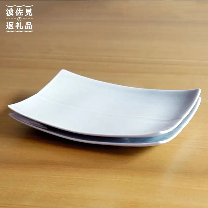 【白山陶器】【長方皿】レリーフ模様が美しい角皿2枚セット グレイ 皿 【波佐見焼】 [TA53] 波佐見焼