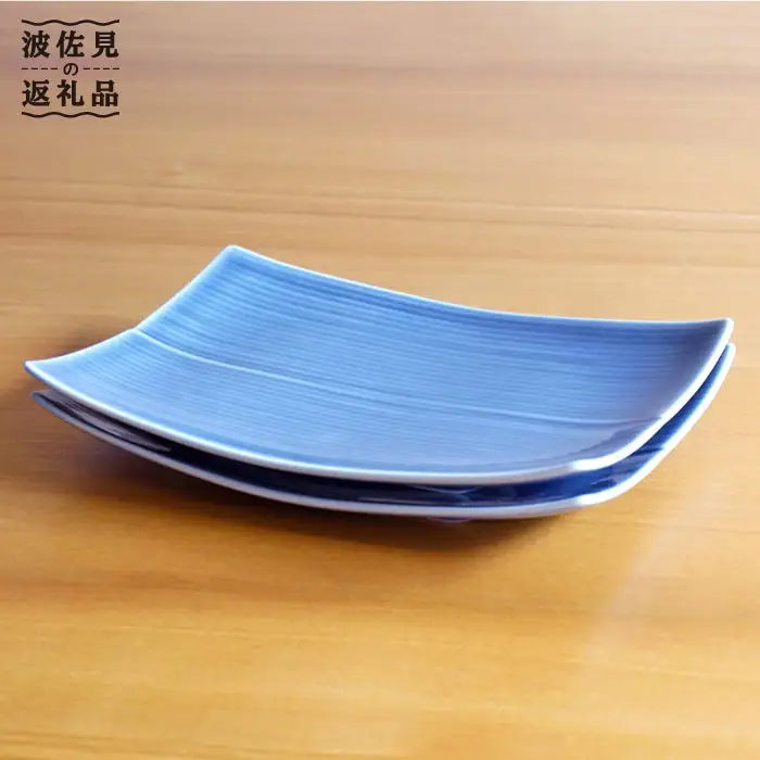 【白山陶器】【長方皿】レリーフ模様が美しい角皿2枚セット ブルー 皿 【波佐見焼】 [TA54] 波佐見焼
