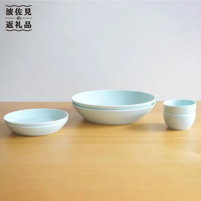 【白山陶器】【2人分の食器】シンプルで実用的なS-lineセット 深皿 プレート ボール 青白釉 食器 皿 【波佐見焼】 [TA59] 波佐見焼