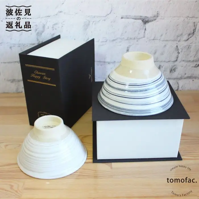 【波佐見焼】「Book'in Box」 粉引刷毛目 茶碗 ペアセット 食器 皿 【陶芸ゆたか】 [VA20]  波佐見焼