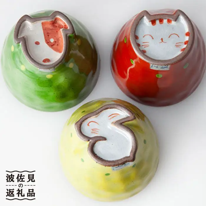 【波佐見焼】動物マルチ カップ ３色セット 食器 皿 【國右エ門窯】 [VB06]  波佐見焼