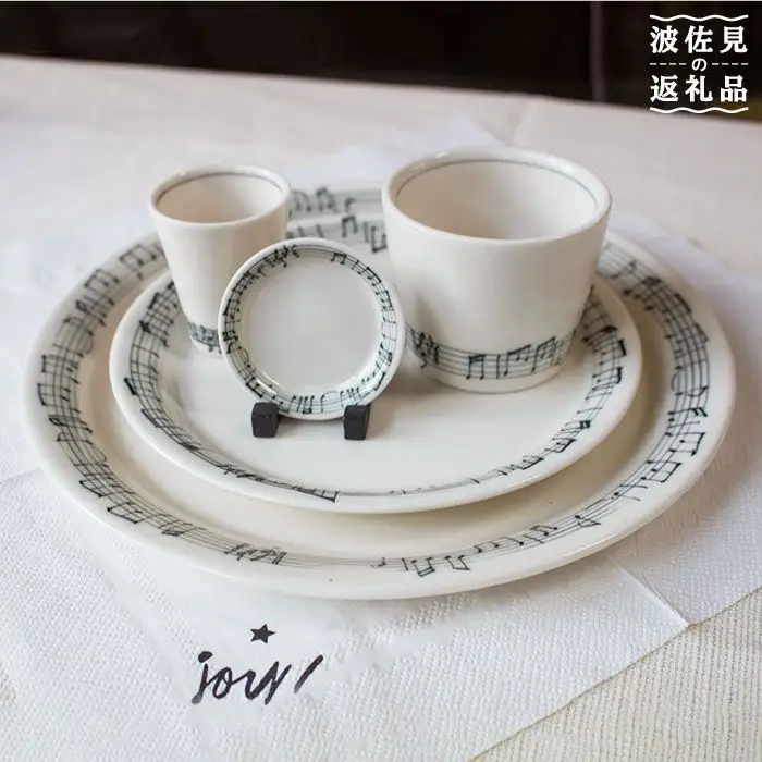 【波佐見焼】♪楽譜の器 音符の器5点セット♪ 小皿 大皿 そばちょこ 小鉢 カップ 食器 皿 【器工房den】 [WA04] 波佐見焼