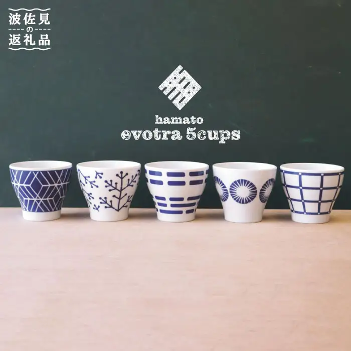 【波佐見焼】evotra マルチ カップ セット 小鉢 スープカップ スープマグ 食器 皿 【浜陶】 [XA45]  波佐見焼