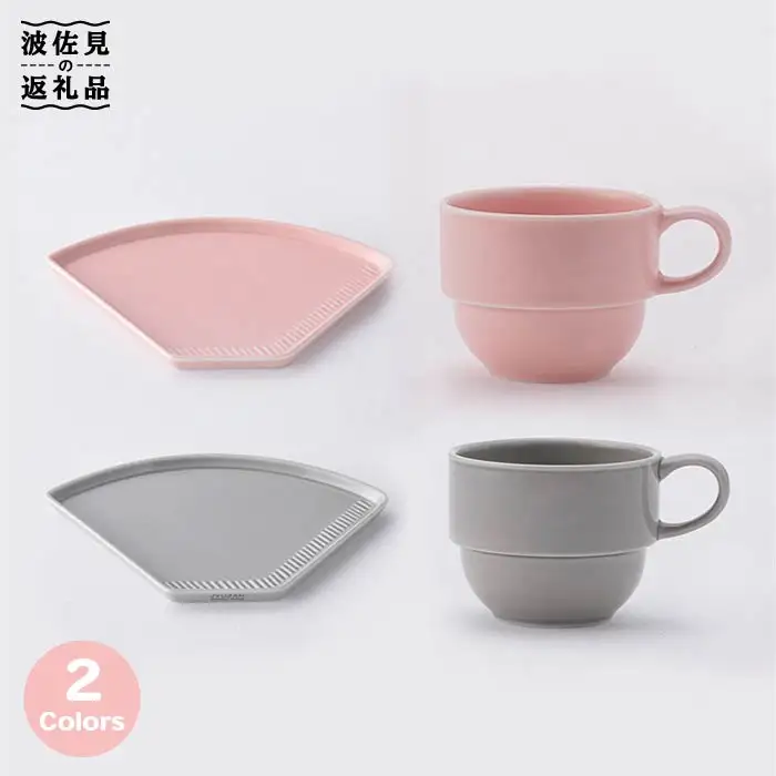 【波佐見焼】カフェ プレート スタッキング ミニマグ 2色セット ピンク・グレー マグカップ スープマグ 食器 食器 皿 【重山陶器】 [ZB07]  波佐見焼