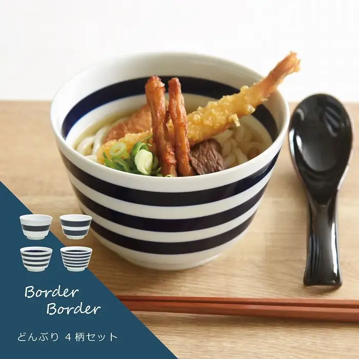 【波佐見焼】ボーダーボーダーどんぶり 4柄セット 食器 皿 【natural69】[QA51] 波佐見焼