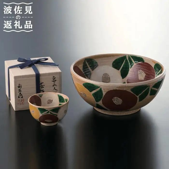 【波佐見焼】魯山人写椿 大鉢 /抹 茶碗 セット（桐箱入） どんぶり ボウル 食器 皿 【利左エ門窯】 [QB01]  波佐見焼