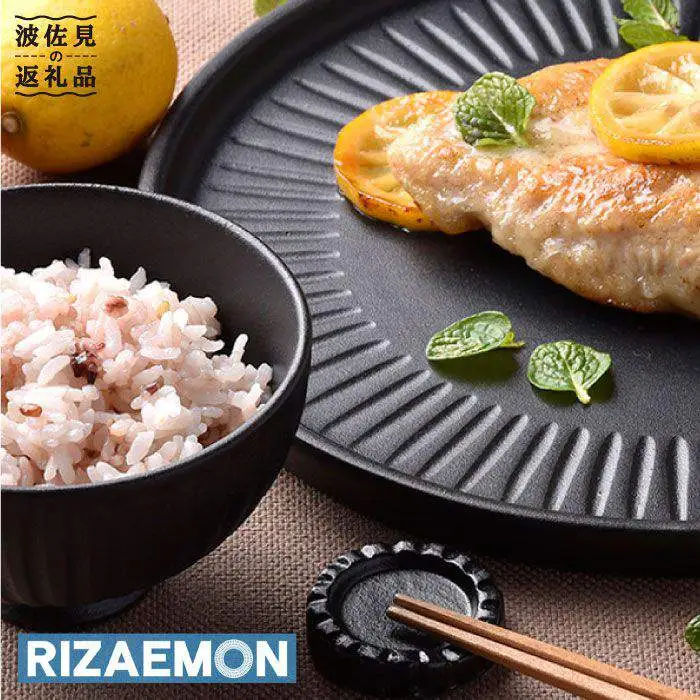 【波佐見焼】「KUROSHINOGI」玄鎬 和モダンセット 茶碗 プレート 箸置き 食器 皿 【利左エ門窯】 [QB25]  波佐見焼