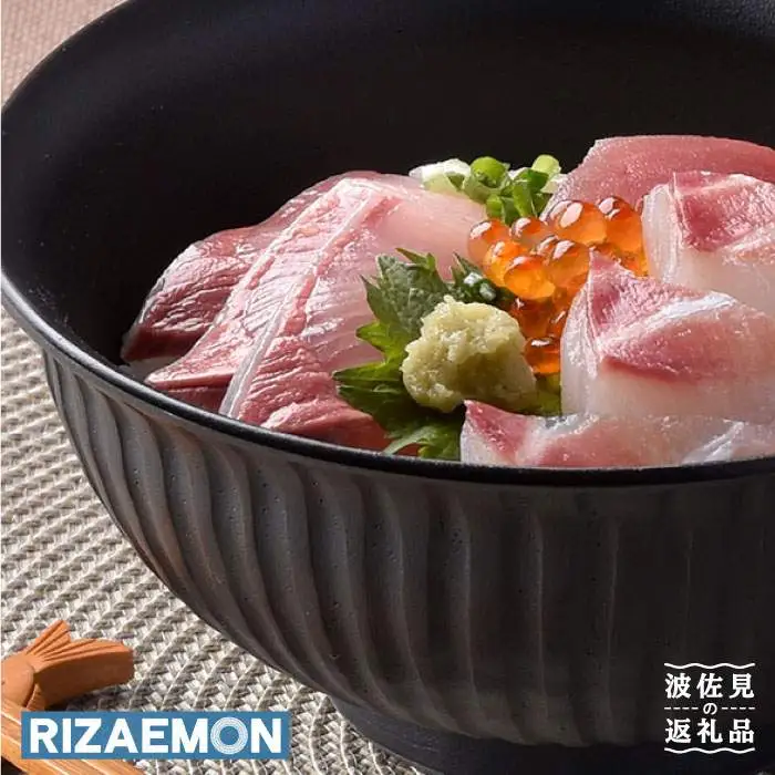 【波佐見焼】「KUROSHINOGI」玄鎬 丼 茶碗 どんぶり 食器 【利左エ門窯】 [QB32]  波佐見焼