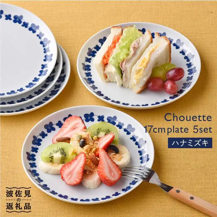 【波佐見焼】シュエット プレート 小 ハナミズキ5枚セット 食器 皿 【福田陶器店】 [PA169]  波佐見焼