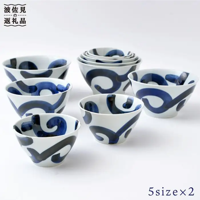 【波佐見焼】太唐草 丼 どんぶり セット 5サイズ 各2個ずつ 食器 皿 【福田陶器店】 [PA29] 波佐見焼