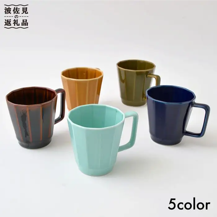 【波佐見焼】 オシャレな面取り マグカップ 5色セット 食器 皿 【福田陶器店】 [PA40]  波佐見焼