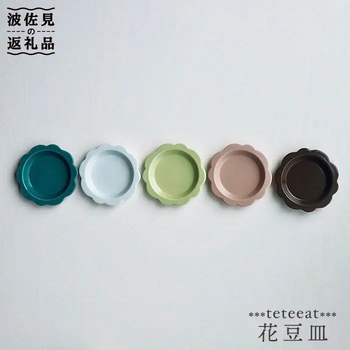 【波佐見焼】teteeat 花豆皿 小皿 セット 食器 皿 【堀江陶器】 [JD04] 波佐見焼