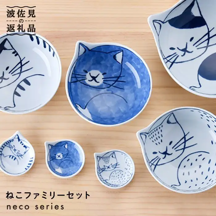 【波佐見焼】necoシリーズ かわいい neco皿 小皿 小鉢 豆皿 セット 食器 皿 【石丸陶芸】 [LB20]  波佐見焼
