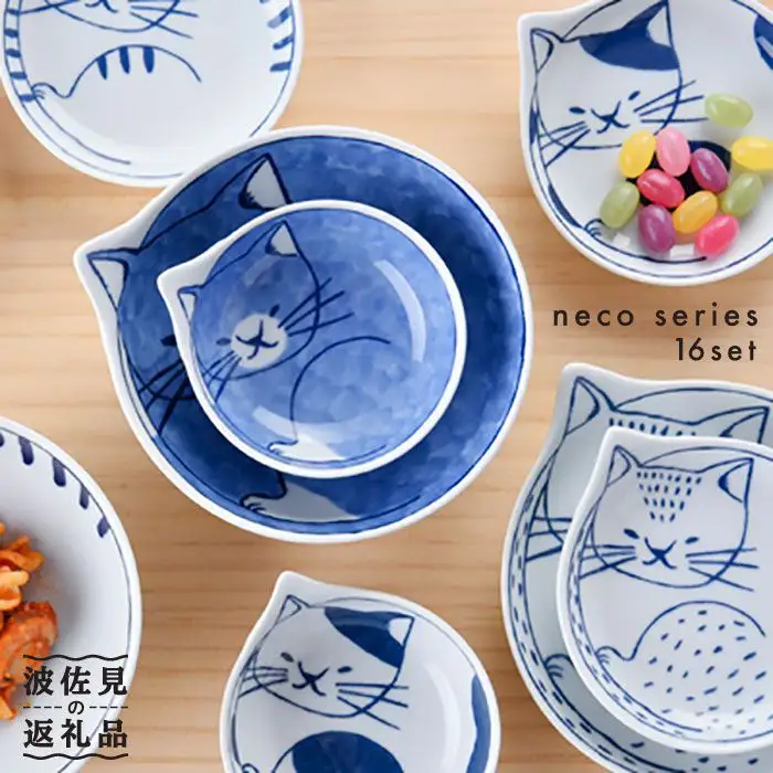 【波佐見焼】necoシリーズ 小皿・小鉢 neco ファミリー16点セット 食器 皿 【石丸陶芸】 [LB21]  波佐見焼