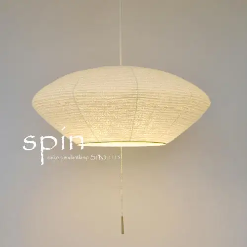 D40-14 【和紙照明】ペンダントライト spin 極み麻葉 SPN3-1113