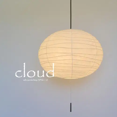 D33-07 【和紙照明】ペンダントライト cloud 揉み紙 SPN2-1124