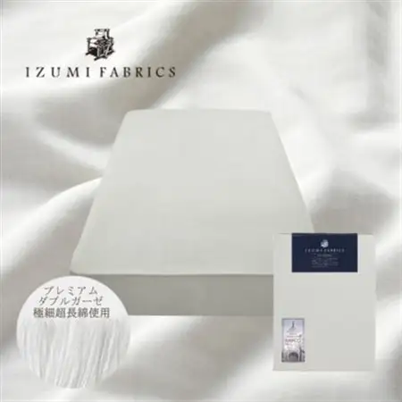 【シングル】25cm巾プレミアムガーゼボックスシーツ(マットレスカバー)プラチナグレー　抗菌防臭加工【1210799】