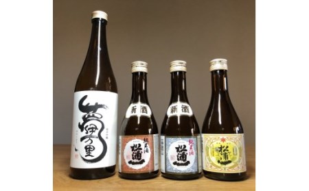 松浦一特純・純米300ml×3本・夢伊万里純吟720ml×1本セット 039-D337