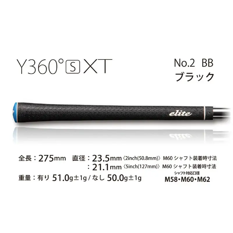 Y360sXTﾊﾞｯｸﾗｲﾝ無ベルリナブラック ゴルフ グリップ 13本セット